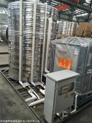 學(xué)校工廠商用一體機空氣能 工廠空氣能熱水器