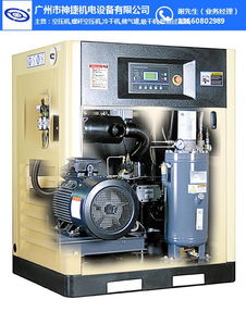 食品生產(chǎn)專用空壓機 神捷機電認證廠家 江門專用空壓機