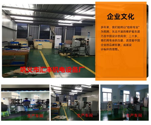 鍍錫銅帶焊接機廠 廣西省鍍錫銅帶焊接機 匯豐機電設(shè)備廠高清圖片 高清大圖